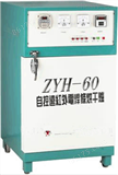 HG19-ZYH-60 出租远红外电焊条烘干炉 自控远红外电焊条烘干炉 自动控温型电焊条烘干炉