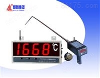 南京麒麟W660型大屏幕熔炼测温仪