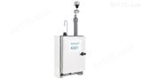 空气质量监测系统 AQS 1(PM2.5、臭氧及雾霾)