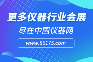 AUTO TECH 2021 中国汽车技术展强势回归广州   