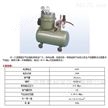 上海微型空气压缩机，排气量15L/min