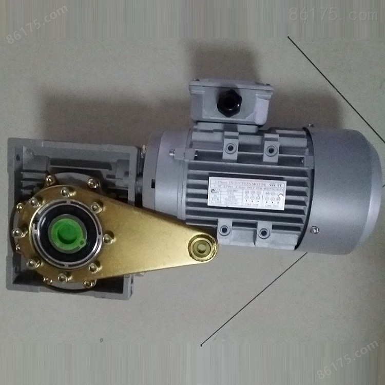 铝合金RV063蜗轮蜗杆减速电机