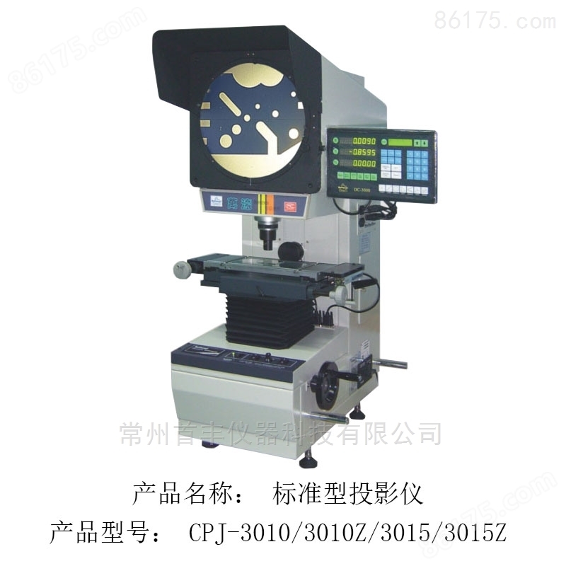 万濠 CPJ-3010数字式测量投影仪