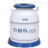 CBS CRYOSYSTEMS系列液氮冻存罐