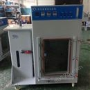 杭州高浓度二氧化硫腐蚀试验箱