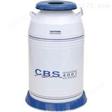 CBS液氮罐