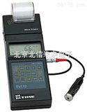 HJ04-TV110 出租便携式测振仪 振动加速度速度位移分析仪 振动烈度测量仪