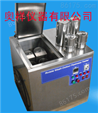 OX-267纺织品耐水洗测试仪-型号（OX-267）