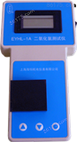 SJ13-EYHL-1A型二氧化氯测定仪