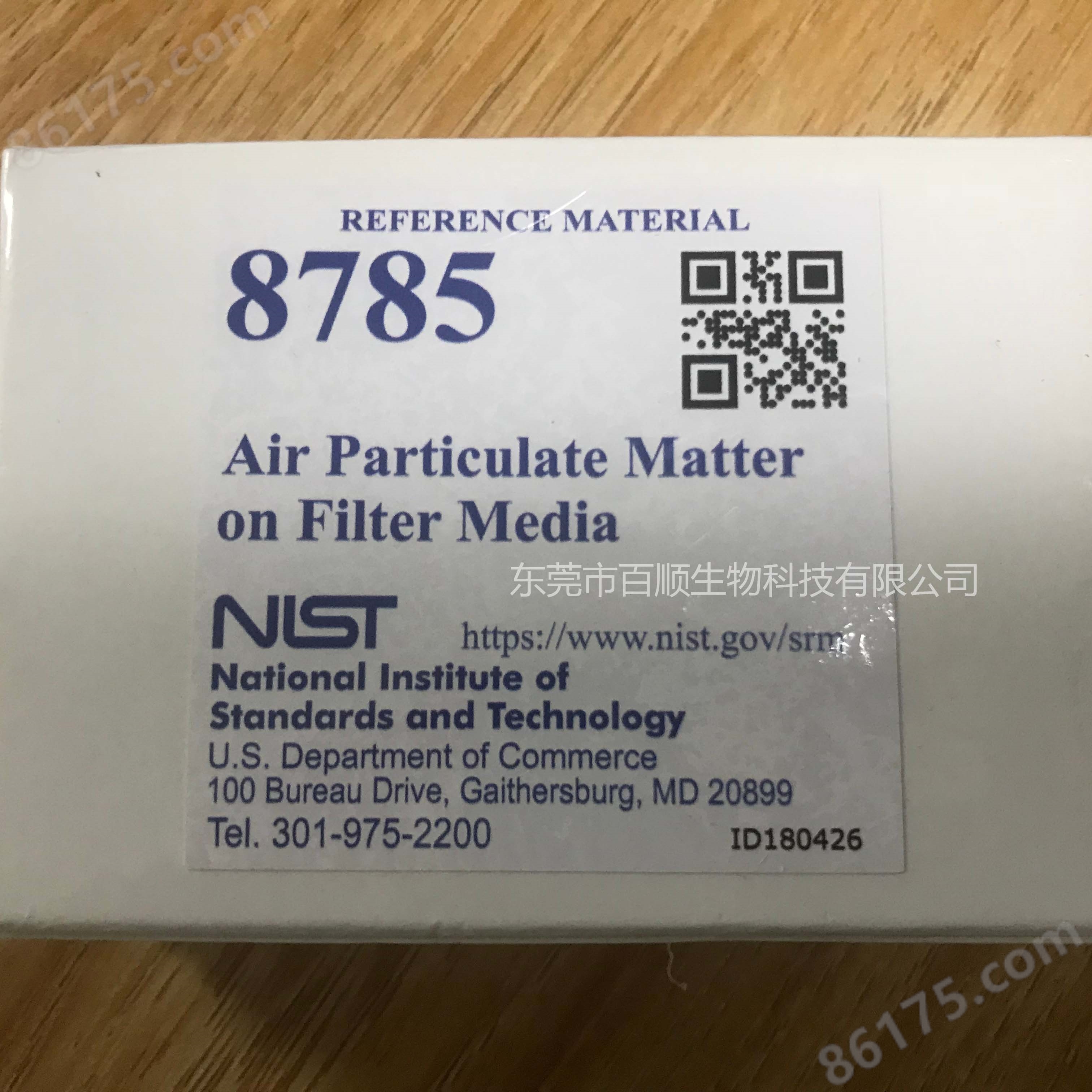 NIST RM 8785 滤膜上的空气颗粒物标准品